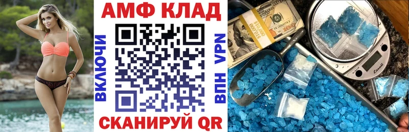 цены наркотик  Белая Холуница  АМФЕТАМИН Premium 
