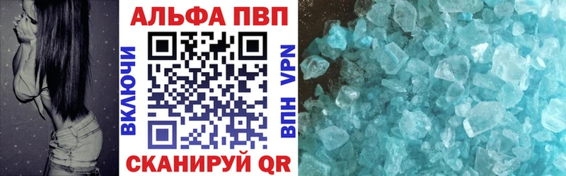 A-PVP кристаллы  Белая Холуница 