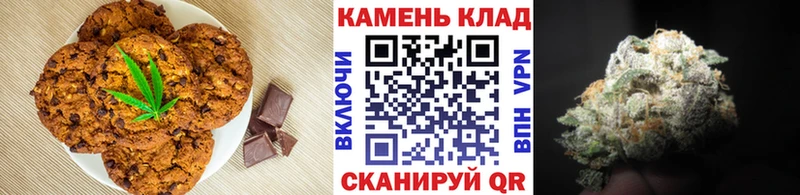 Еда ТГК конопля  Белая Холуница 
