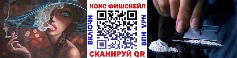 купить закладку  Белая Холуница  КОКАИН Колумбийский 