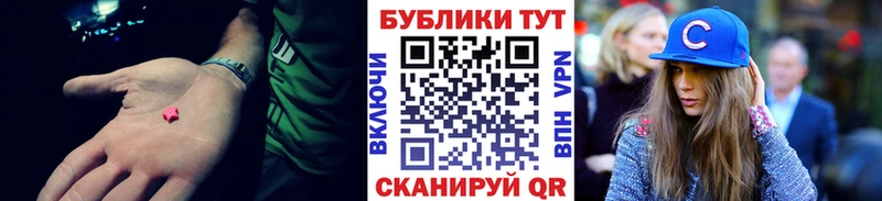 Экстази Cube  Белая Холуница 