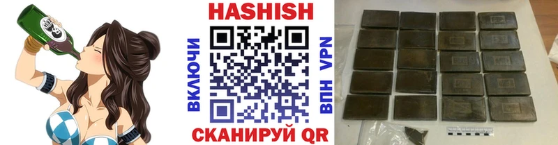 ГАШ убойный  Белая Холуница 