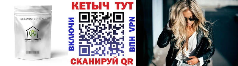 МЕГА онион  Белая Холуница  КЕТАМИН VHQ 