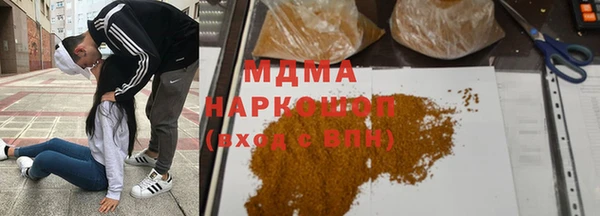 экстази Арсеньев