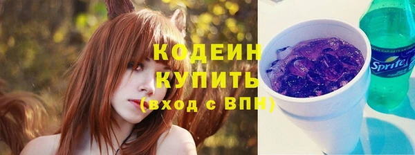 не бодяженный Армянск