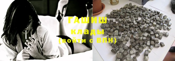 мефедрон Аркадак
