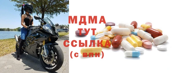 мефедрон Аркадак