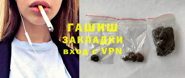 экстази Арсеньев