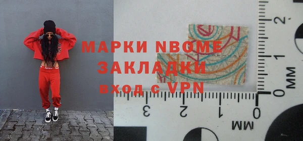 мефедрон Аркадак