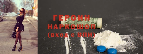 экстази Арсеньев