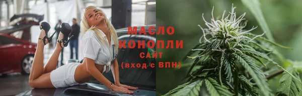 экстази Арсеньев
