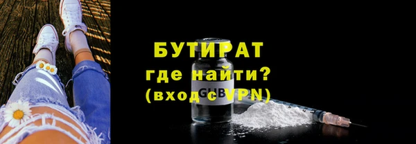не бодяженный Армянск