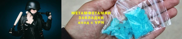 спиды Алексин