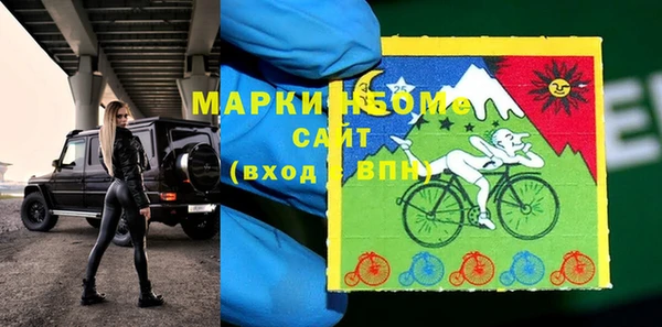 экстази Арсеньев
