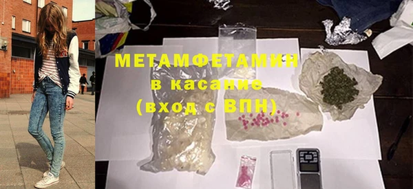 мефедрон Аркадак