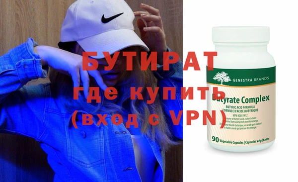 не бодяженный Армянск