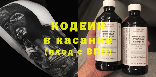 не бодяженный Армянск