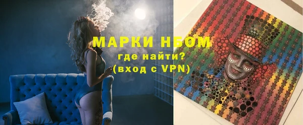 не бодяженный Армянск