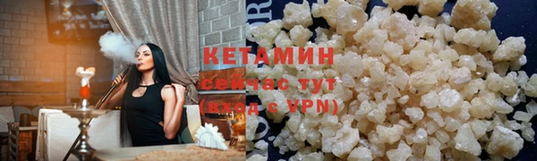 экстази Арсеньев