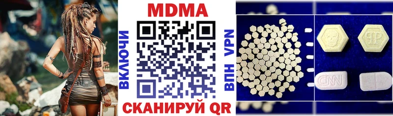 MDMA VHQ  Белая Холуница 