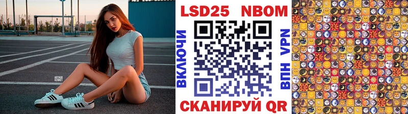 Марки NBOMe 1,5мг  Белая Холуница 