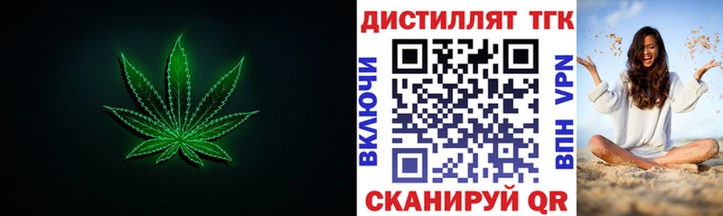 цена   Белая Холуница  ТГК вейп 